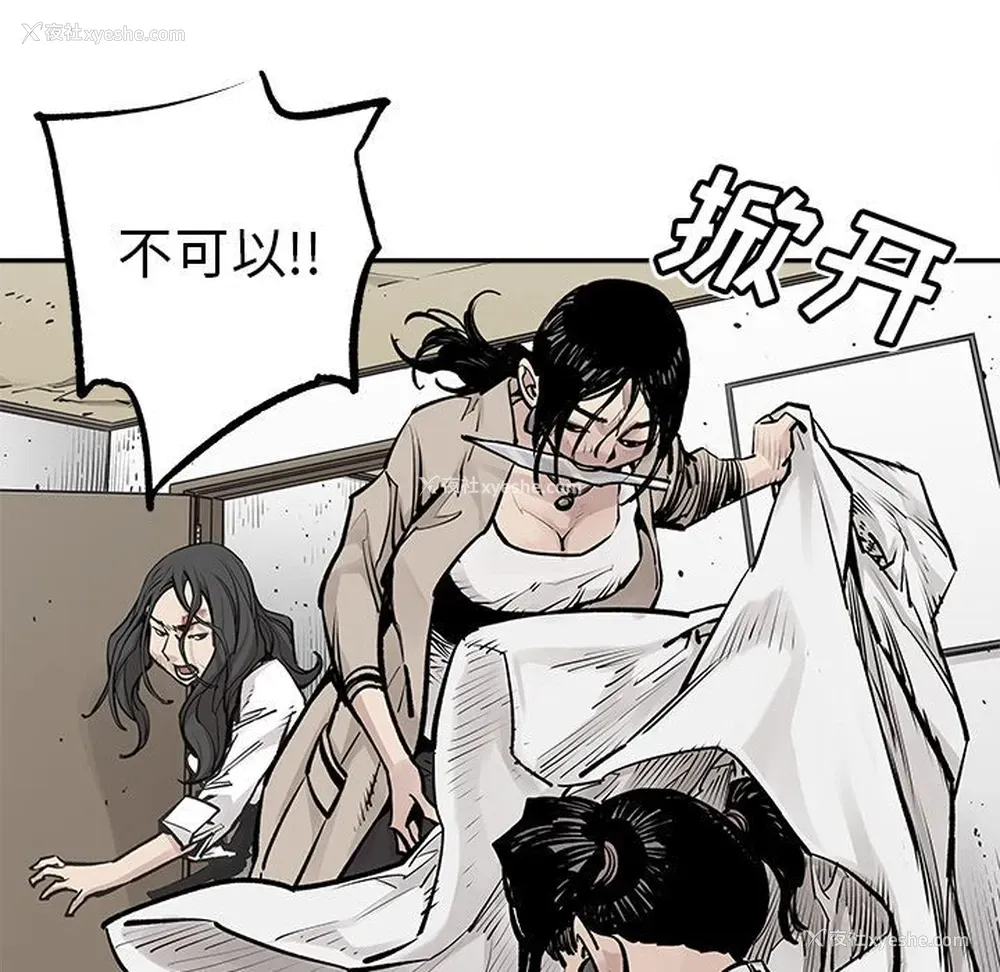 17P - 邪恶血统