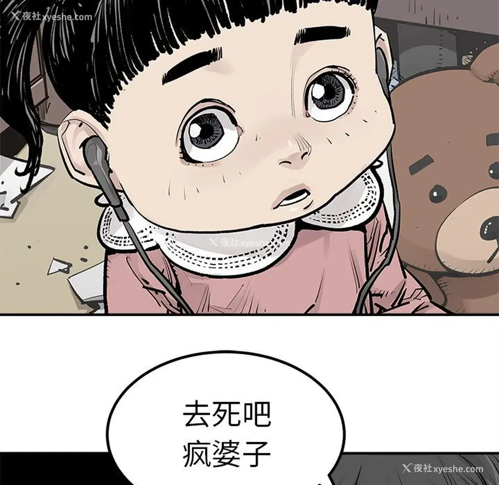 22P - 邪恶血统