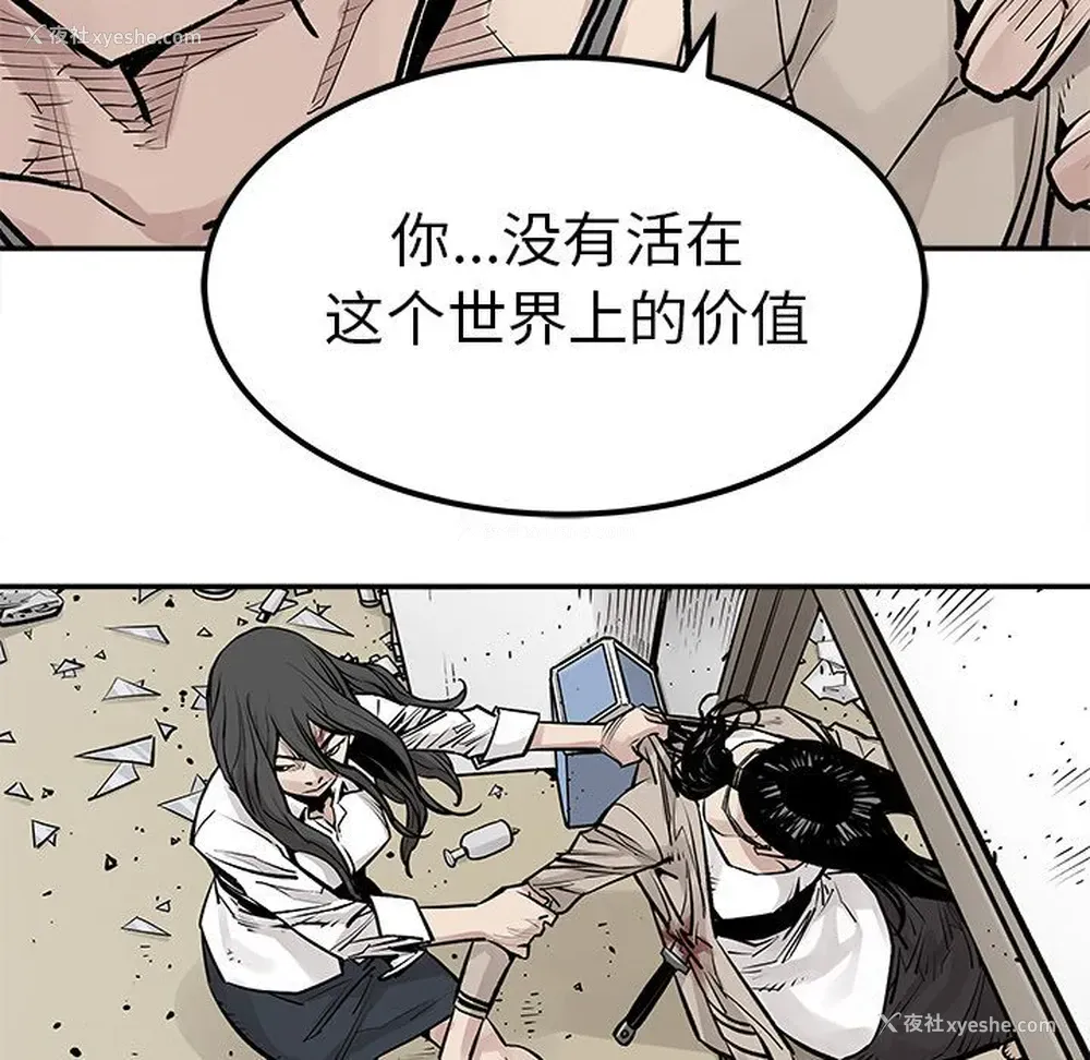24P - 邪恶血统