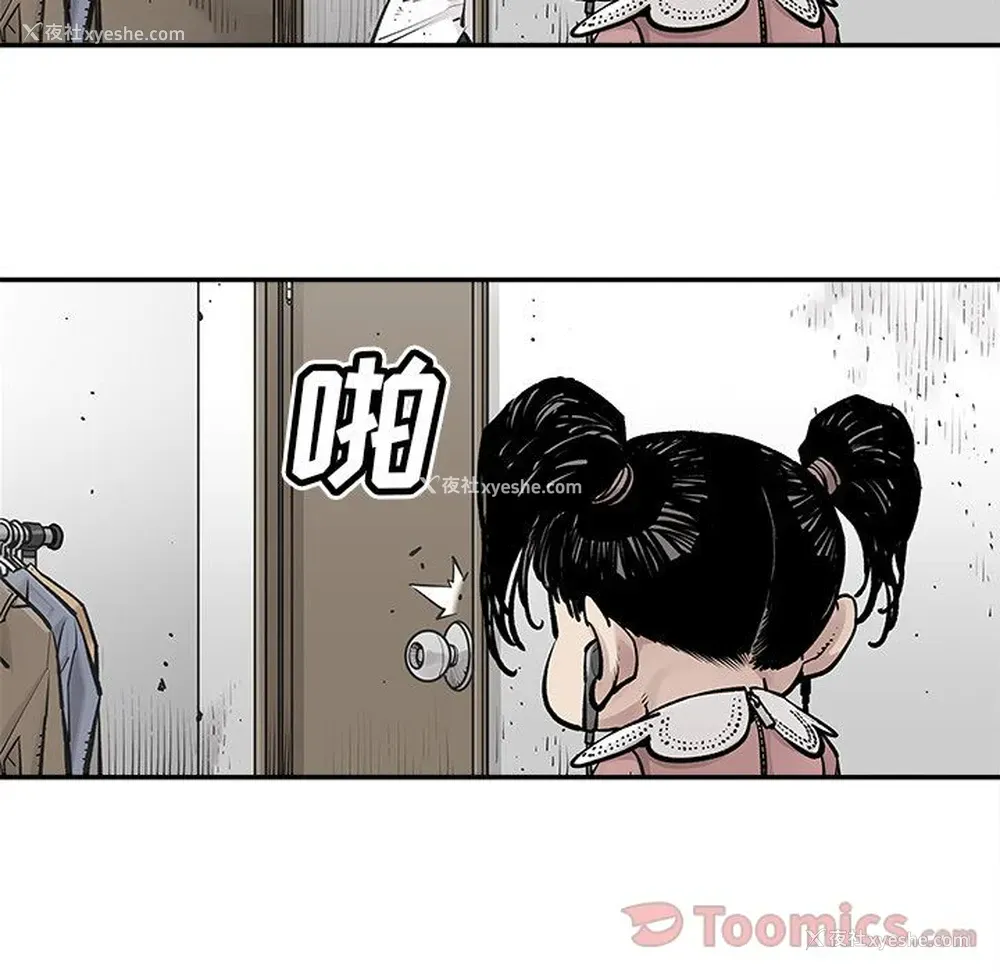 27P - 邪恶血统