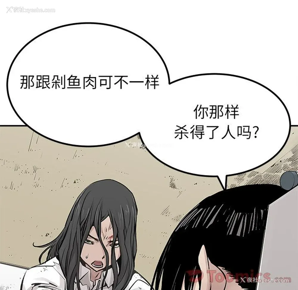 2P - 邪恶血统