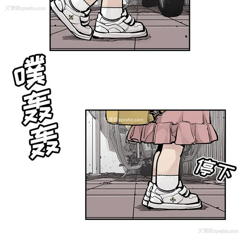 33P - 邪恶血统