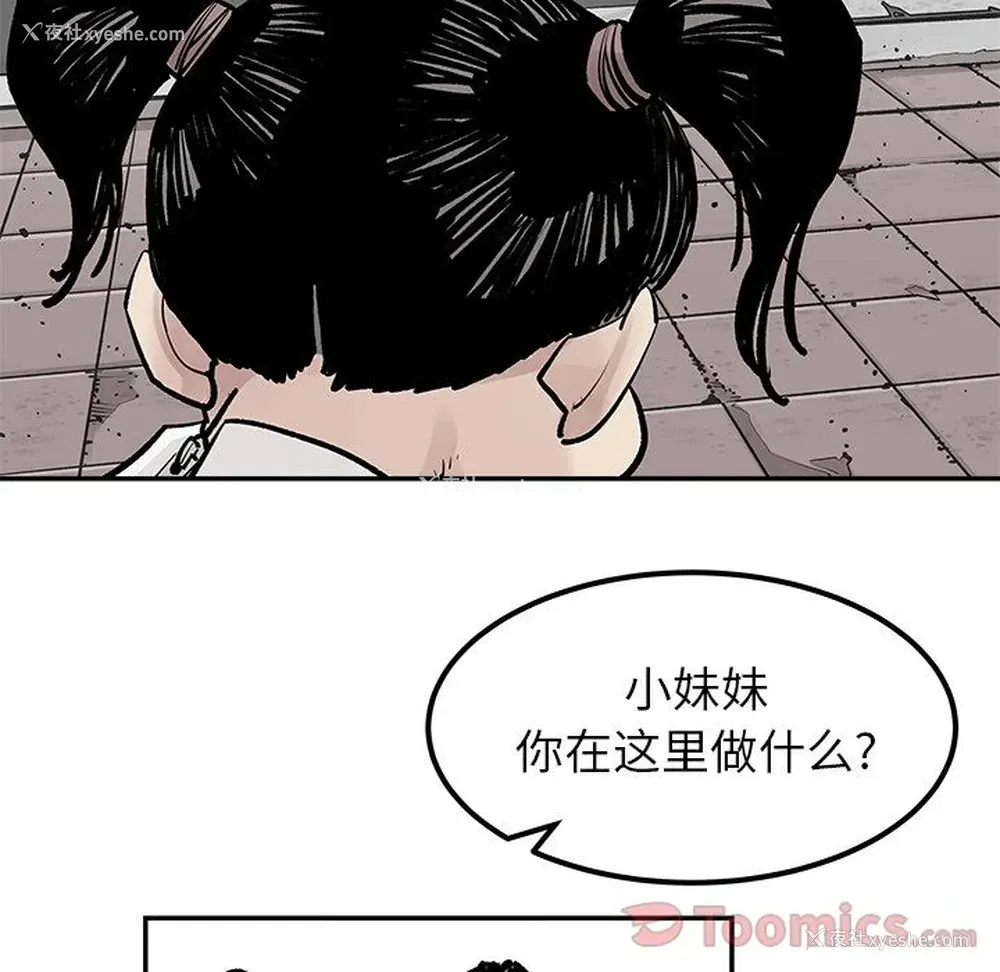 36P - 邪恶血统