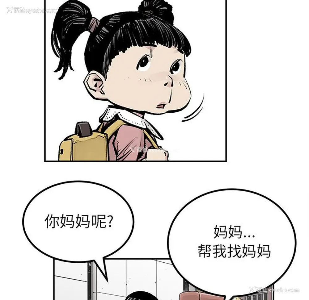 37P - 邪恶血统