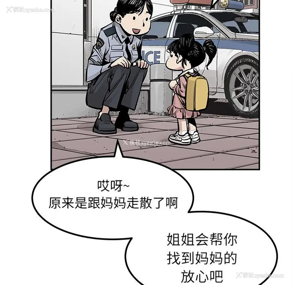 38P - 邪恶血统
