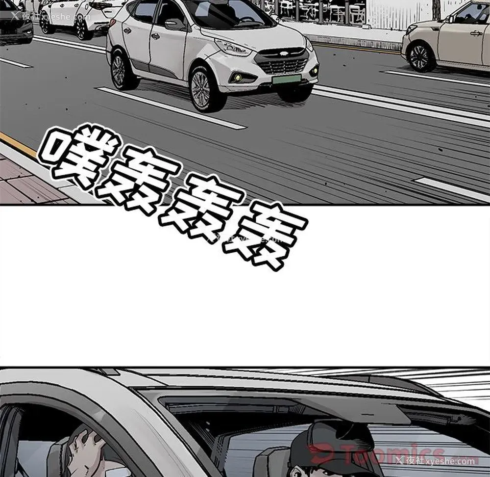 40P - 邪恶血统