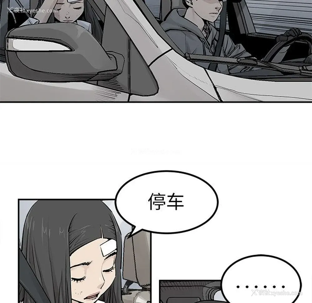 41P - 邪恶血统