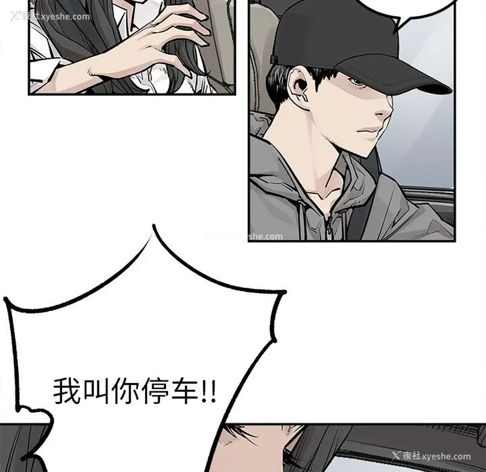 42P - 邪恶血统