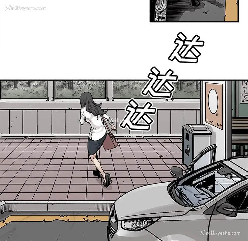 45P - 邪恶血统