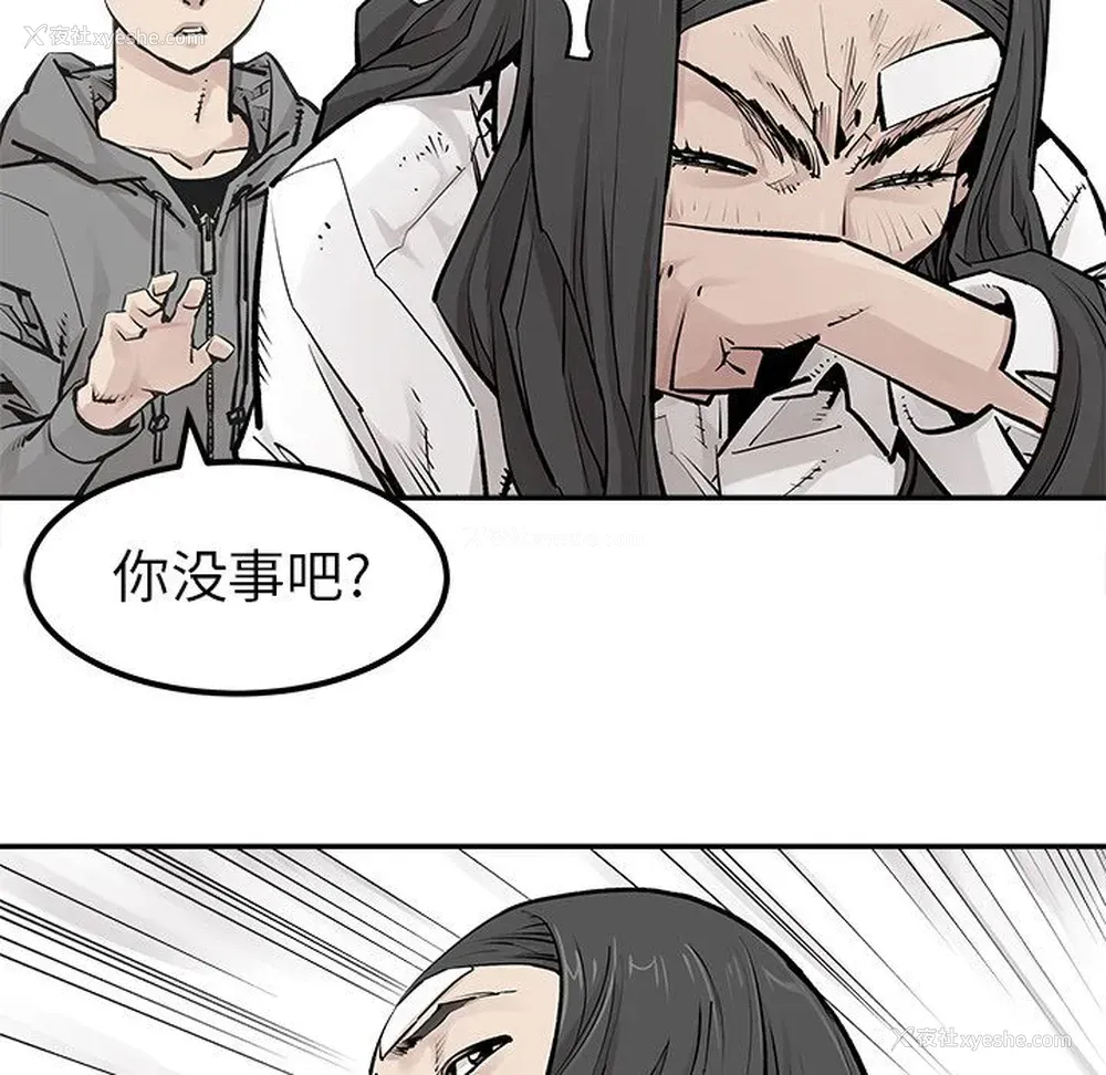 48P - 邪恶血统