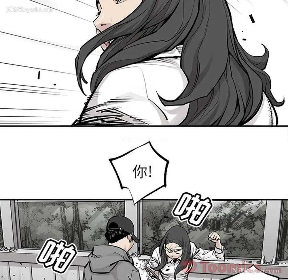 49P - 邪恶血统