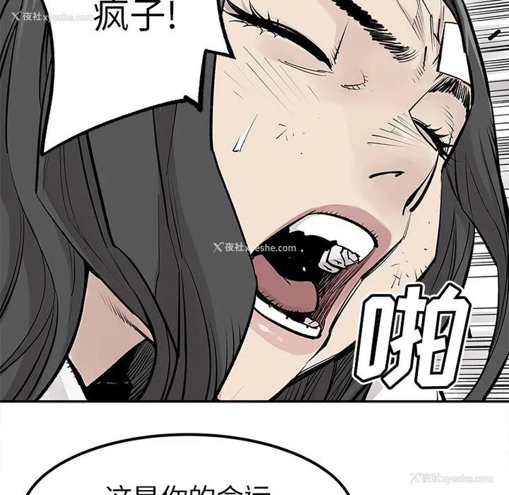 51P - 邪恶血统