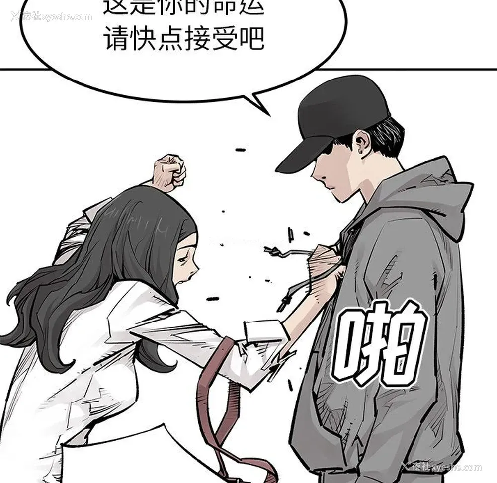 52P - 邪恶血统