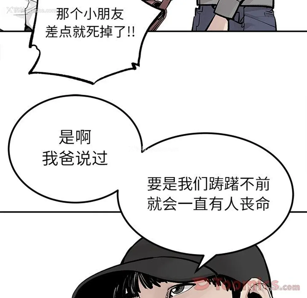 53P - 邪恶血统