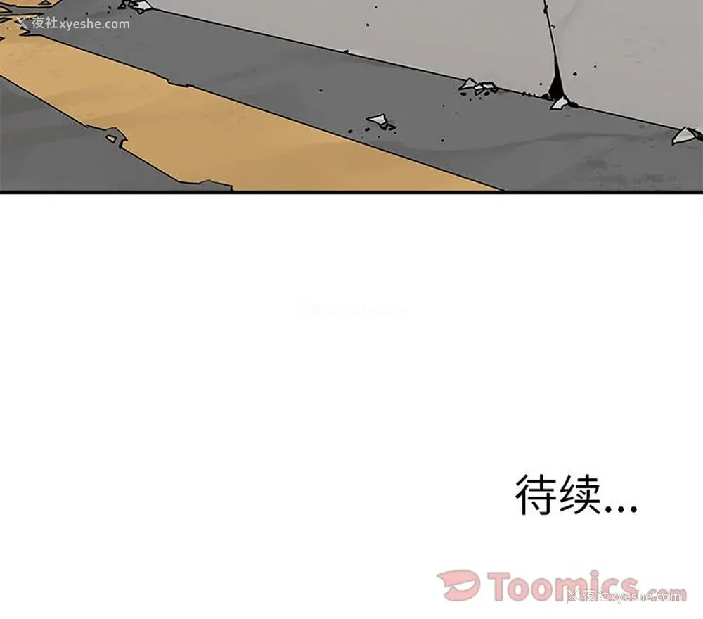 61P - 邪恶血统