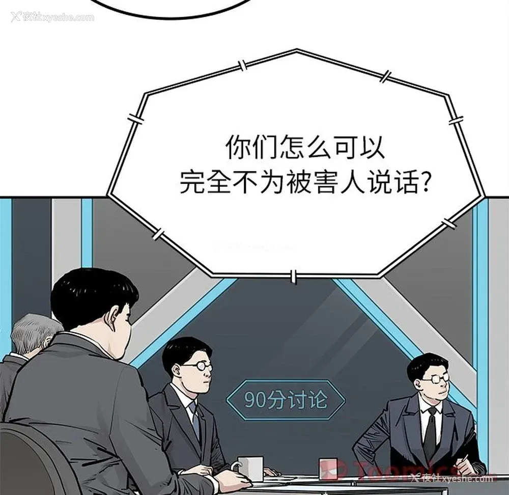 11P - 邪恶血统