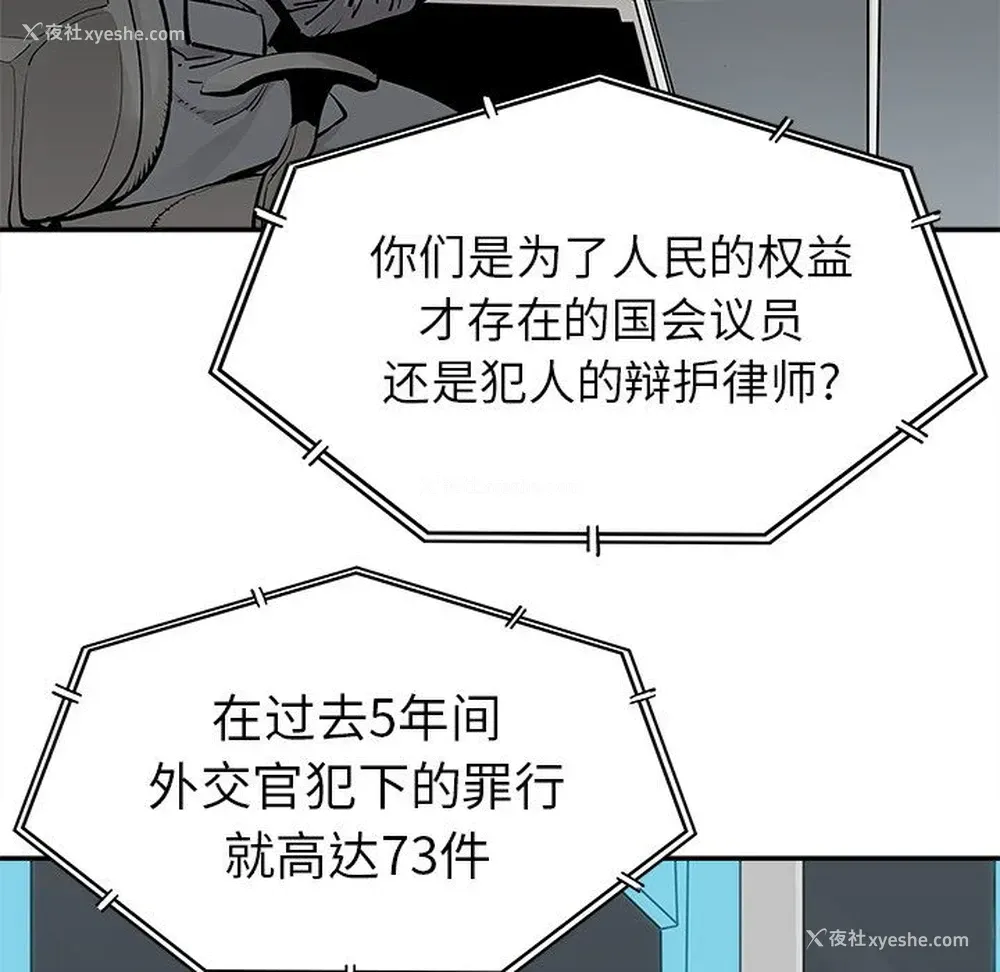 12P - 邪恶血统