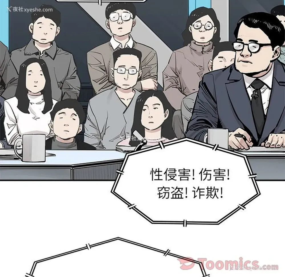 13P - 邪恶血统