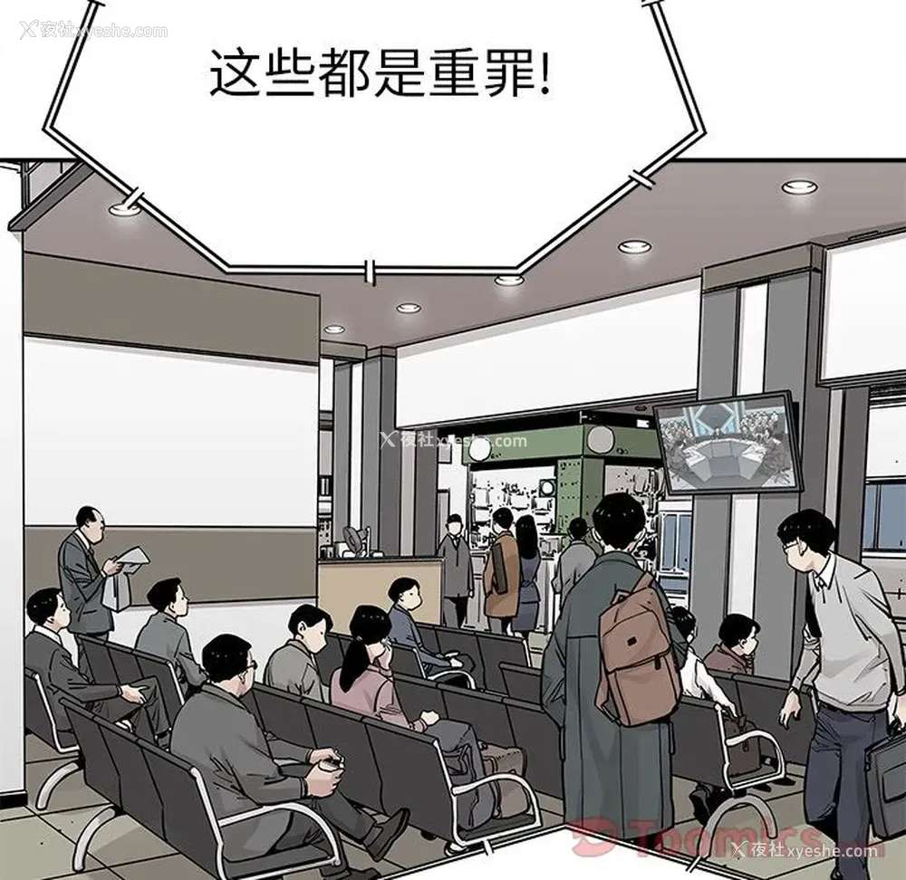 14P - 邪恶血统