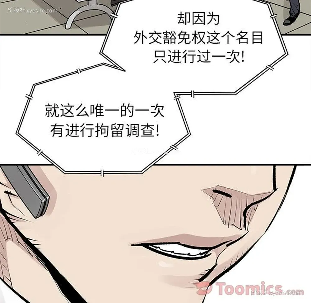 15P - 邪恶血统