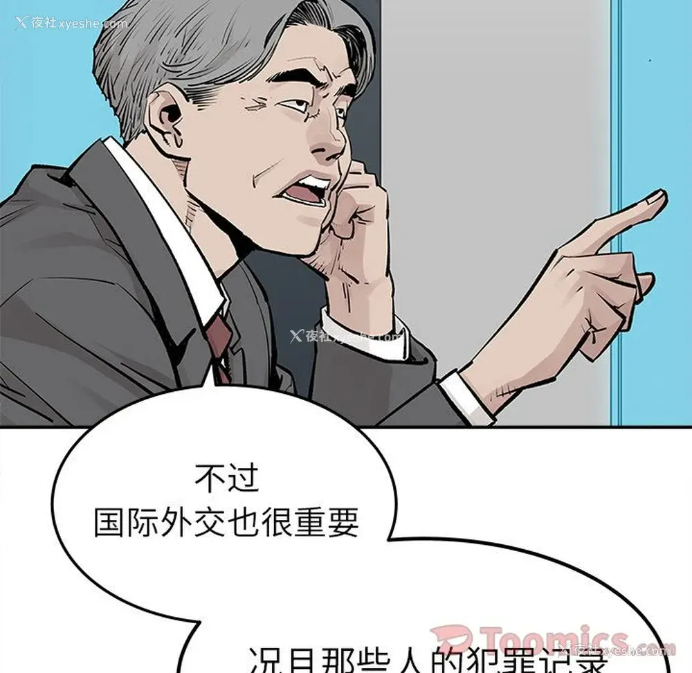 17P - 邪恶血统