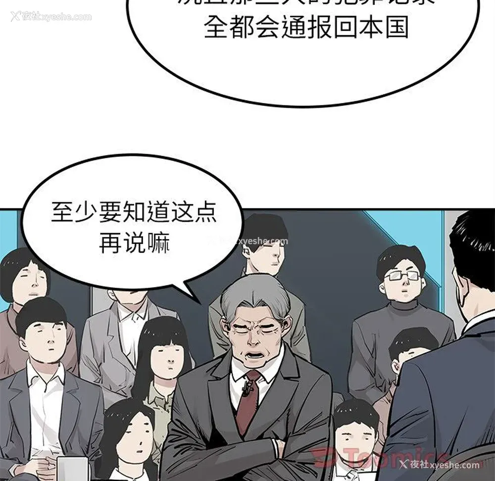 18P - 邪恶血统
