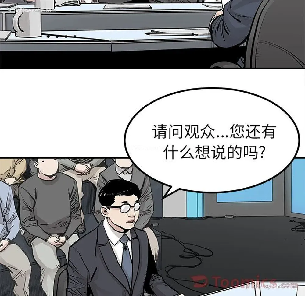 19P - 邪恶血统