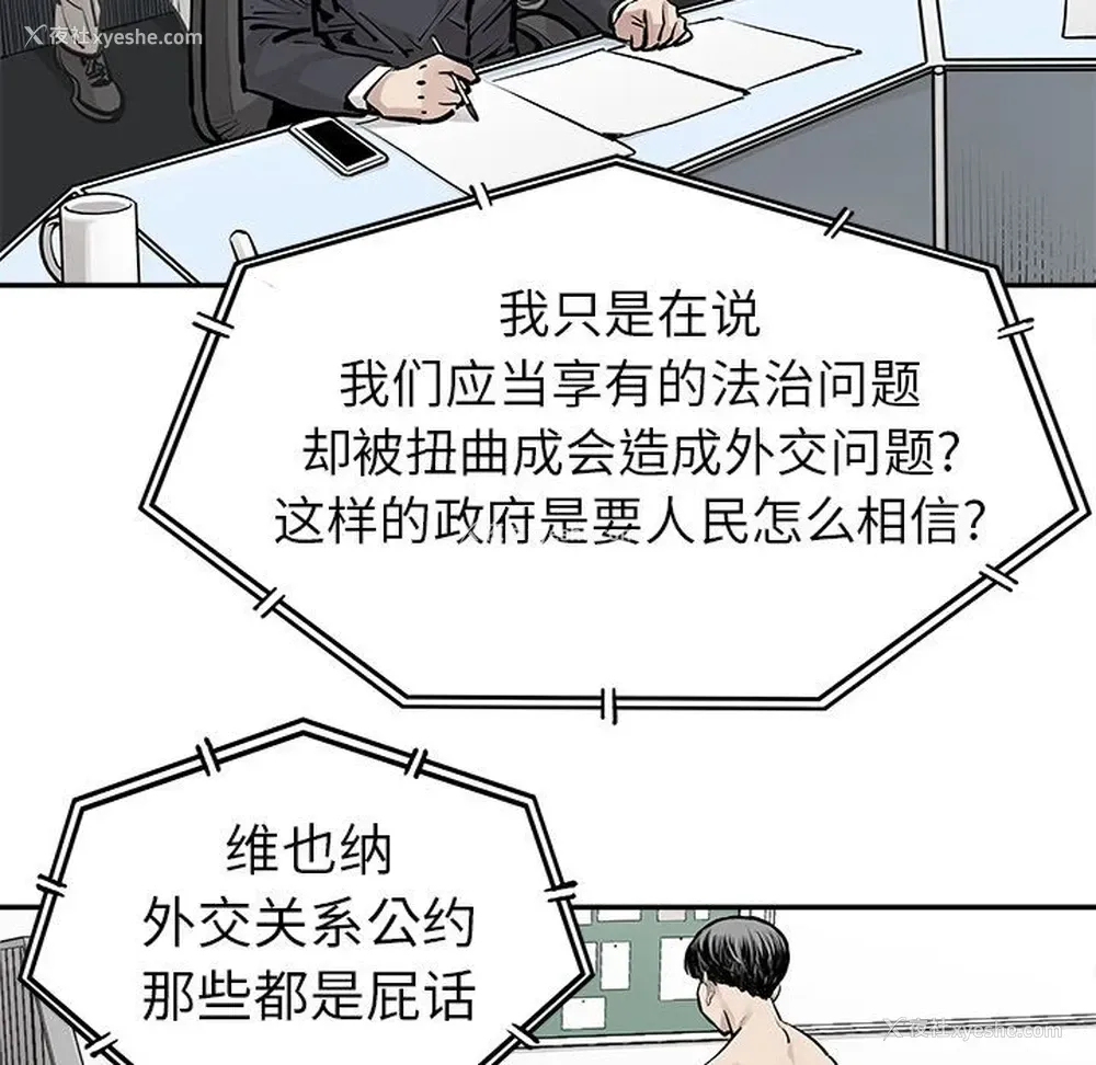 20P - 邪恶血统