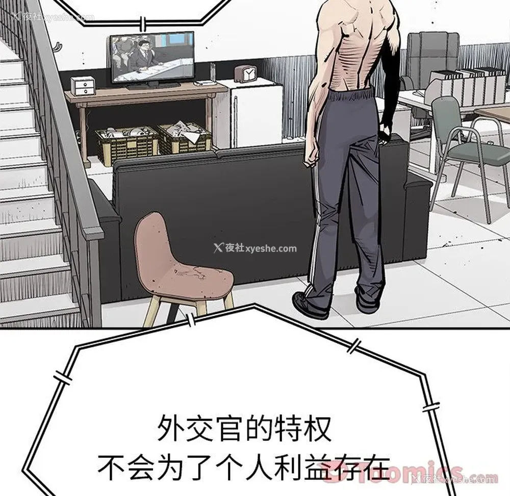21P - 邪恶血统