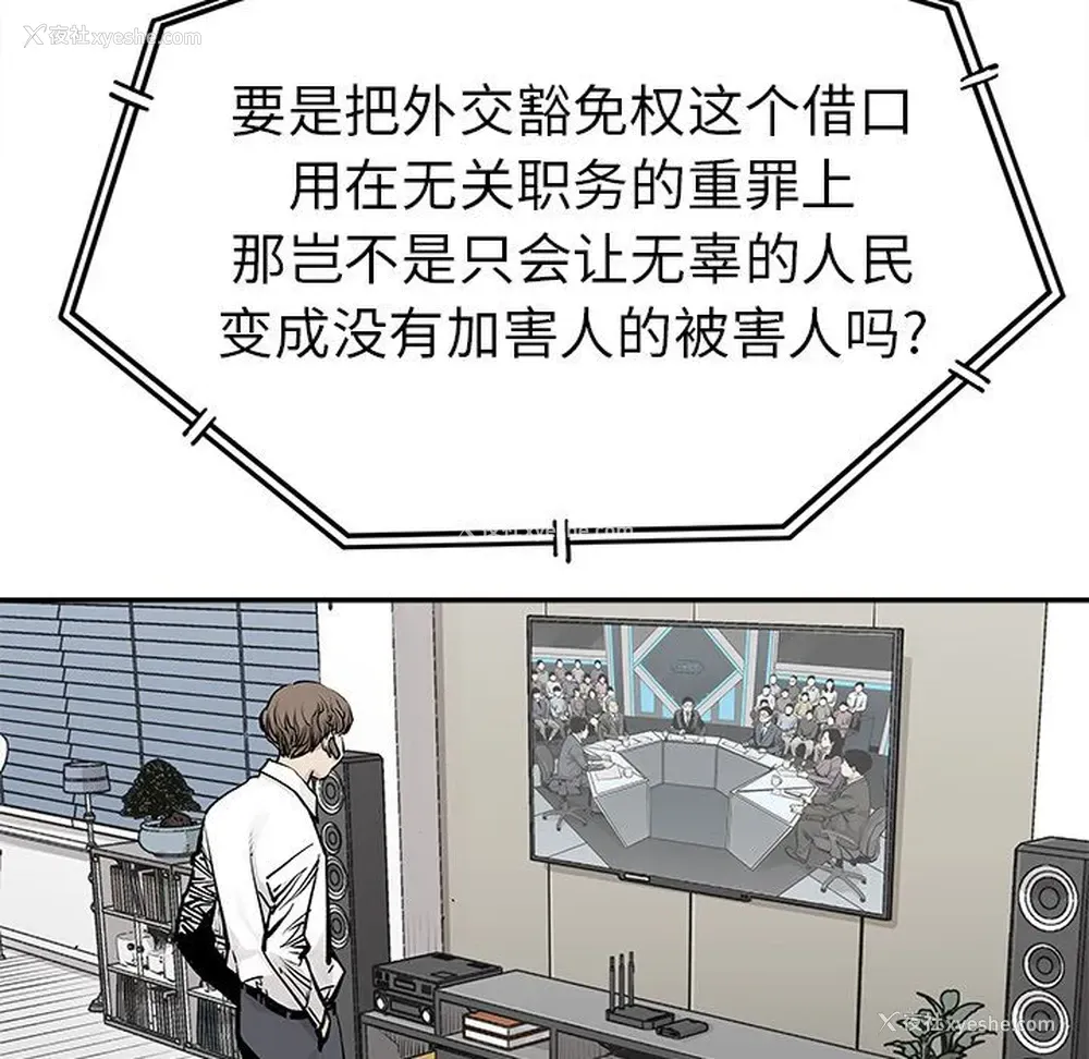 23P - 邪恶血统