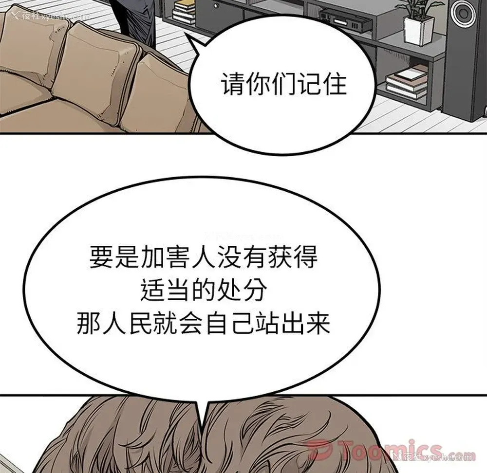 24P - 邪恶血统