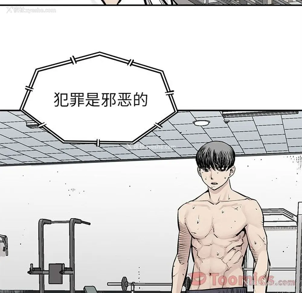 26P - 邪恶血统