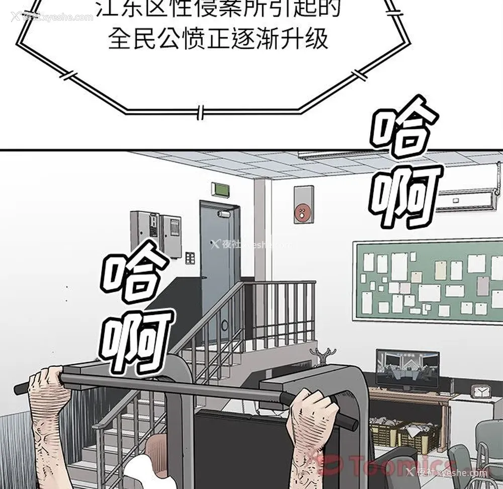 2P - 邪恶血统