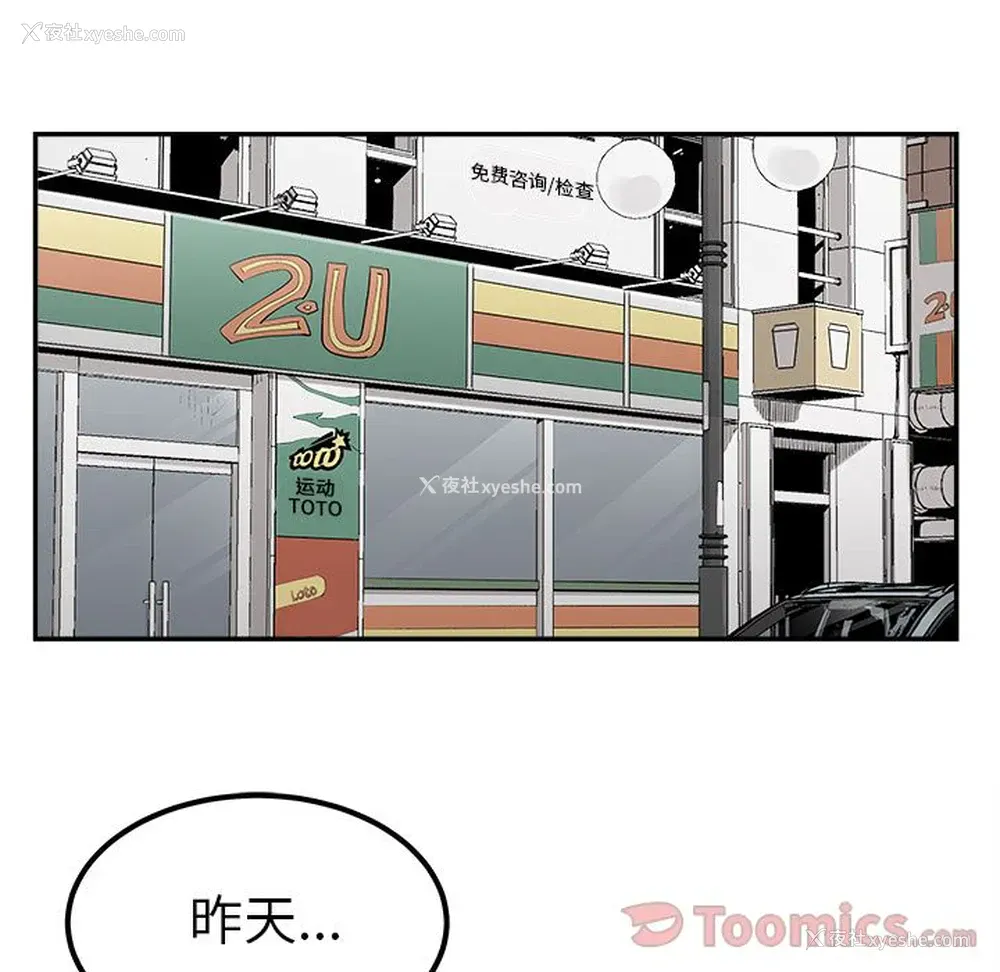 30P - 邪恶血统