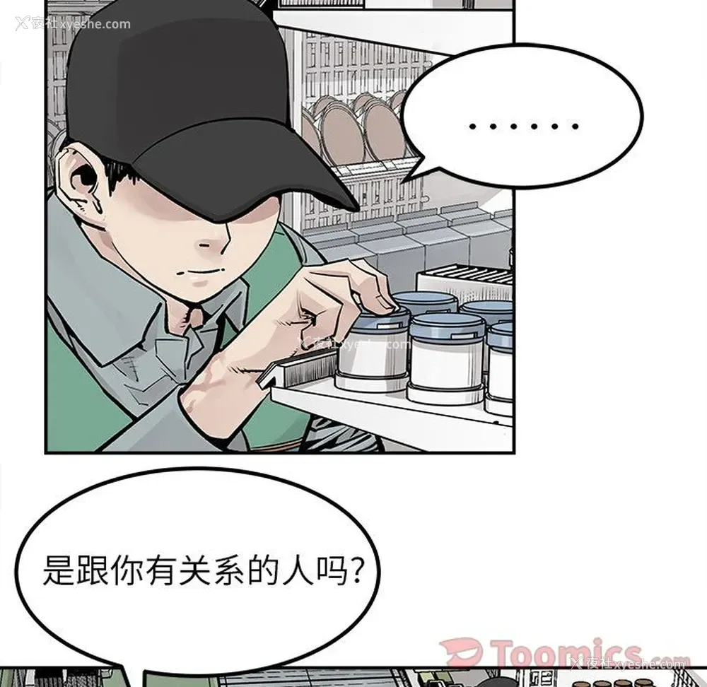 32P - 邪恶血统