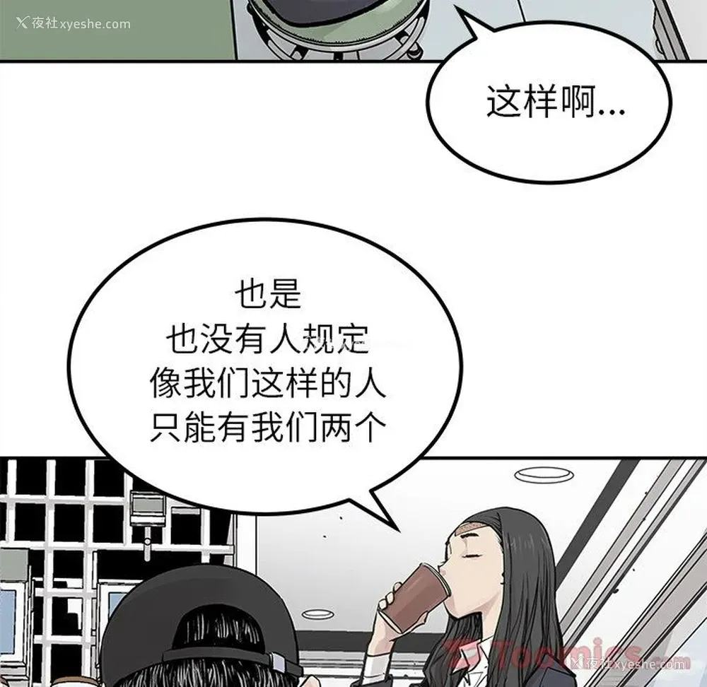 34P - 邪恶血统