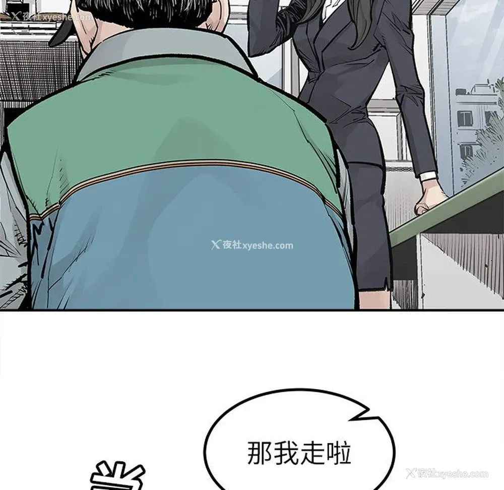 35P - 邪恶血统
