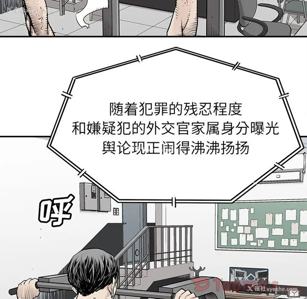 3P - 邪恶血统