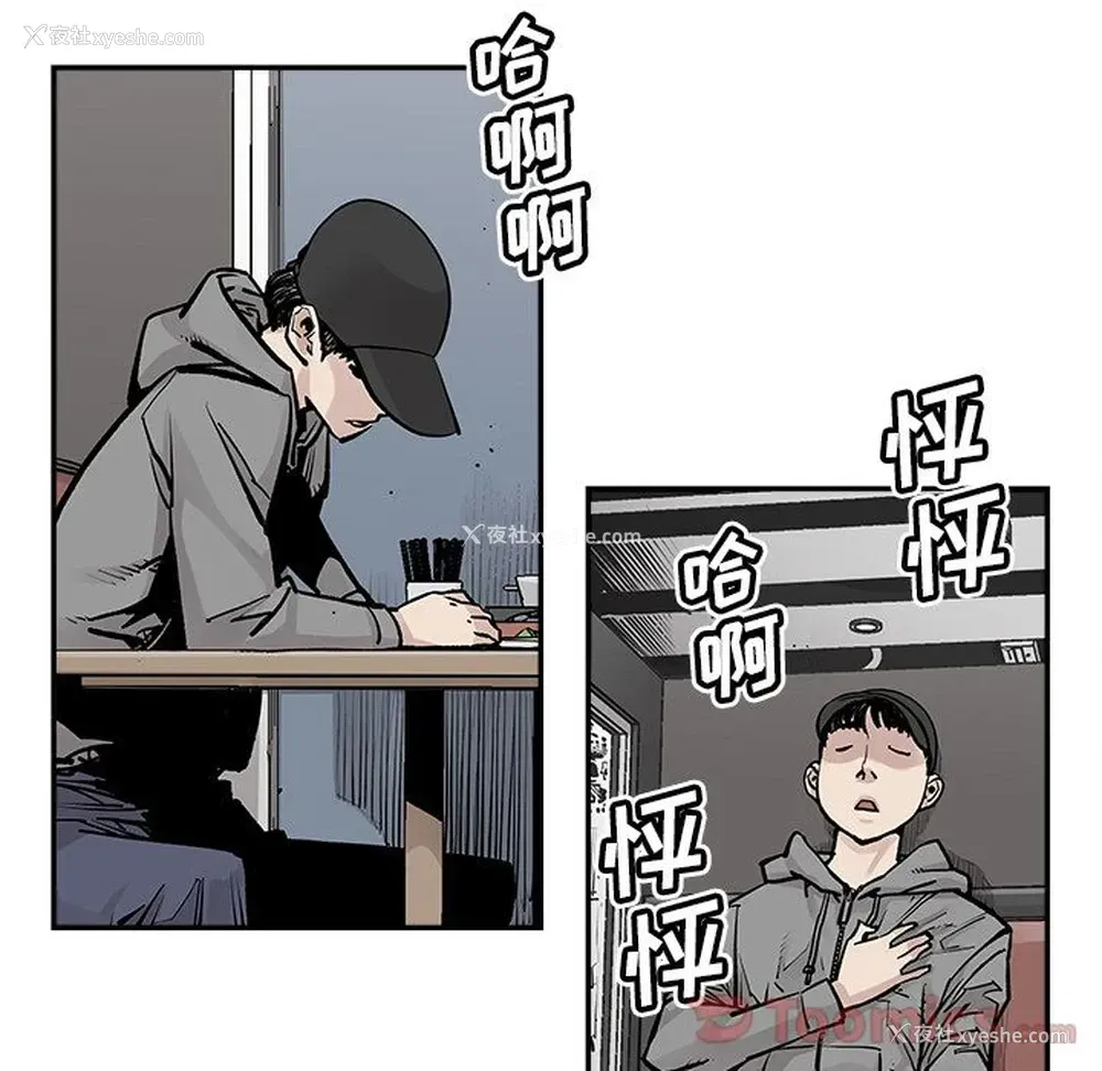 43P - 邪恶血统