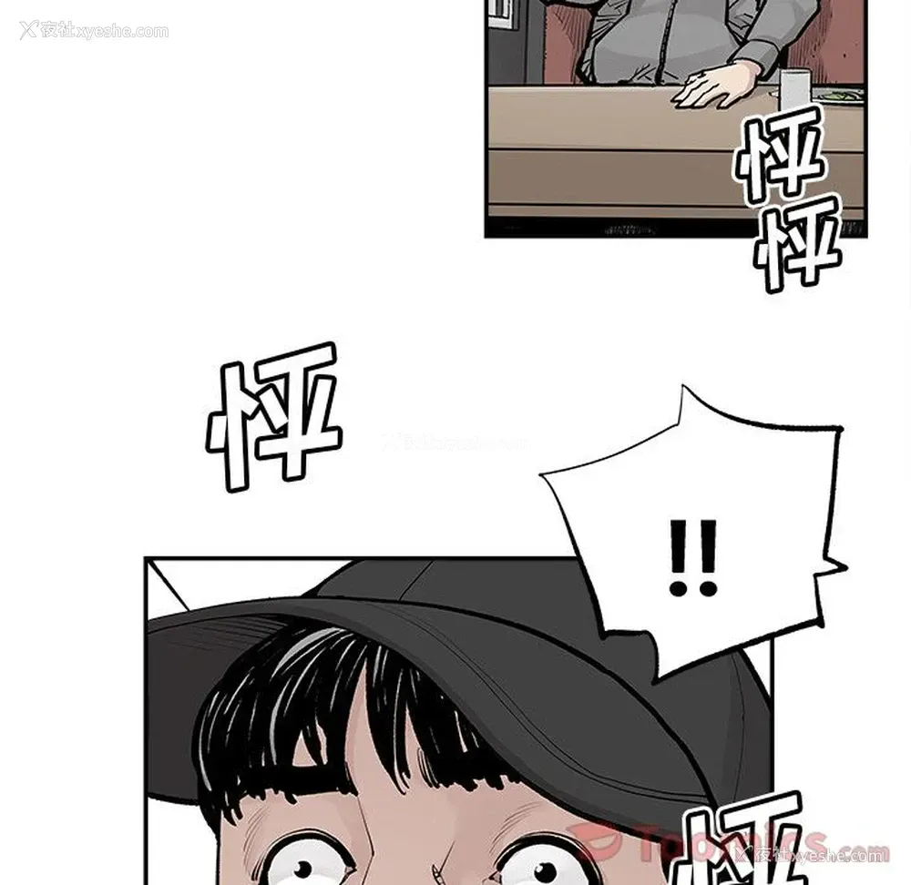 44P - 邪恶血统