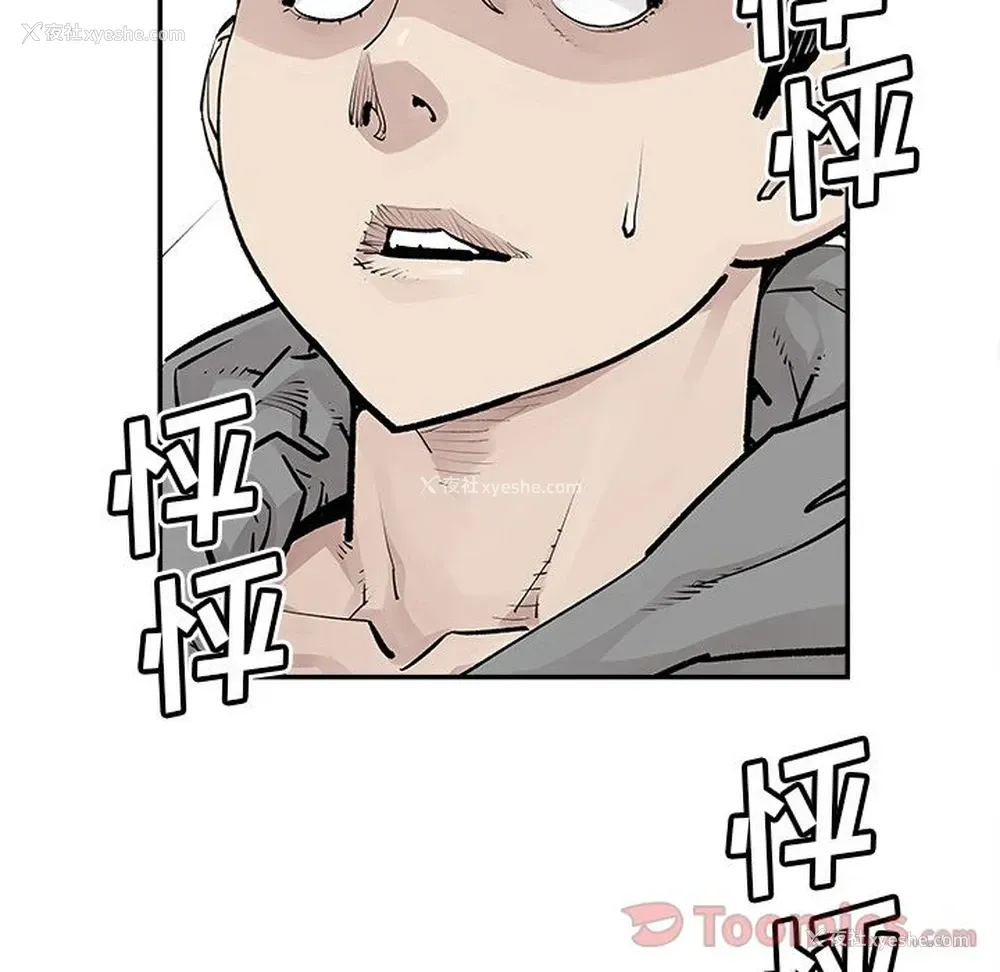 45P - 邪恶血统