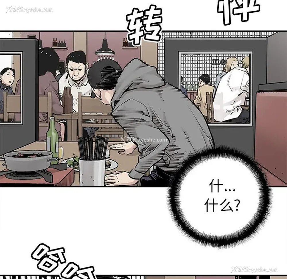 46P - 邪恶血统