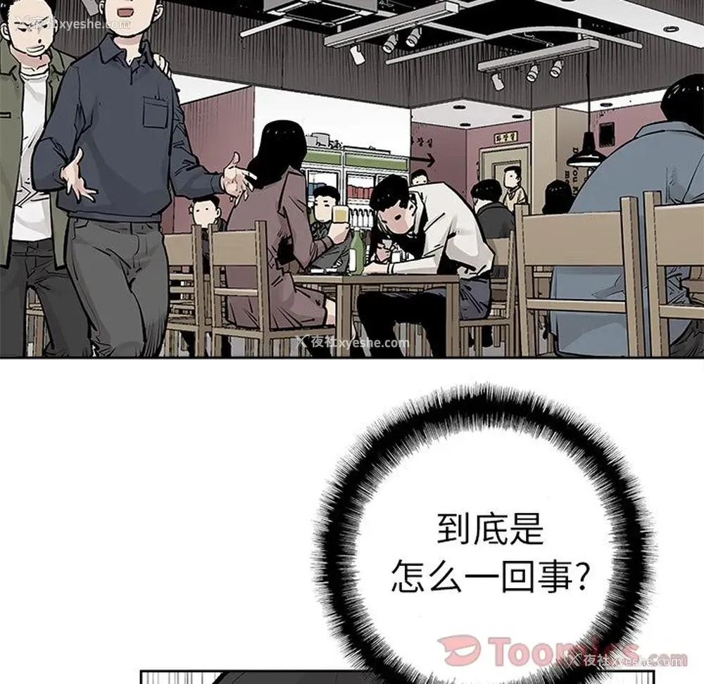 49P - 邪恶血统
