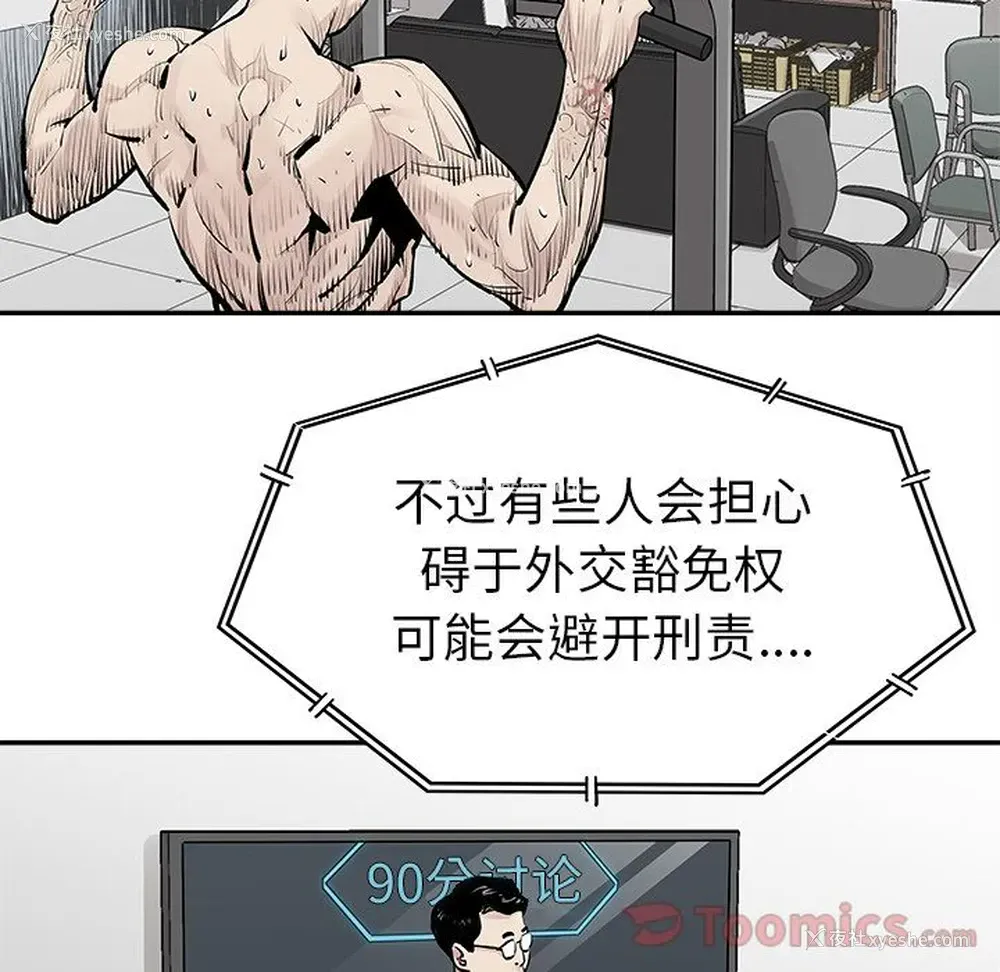 4P - 邪恶血统