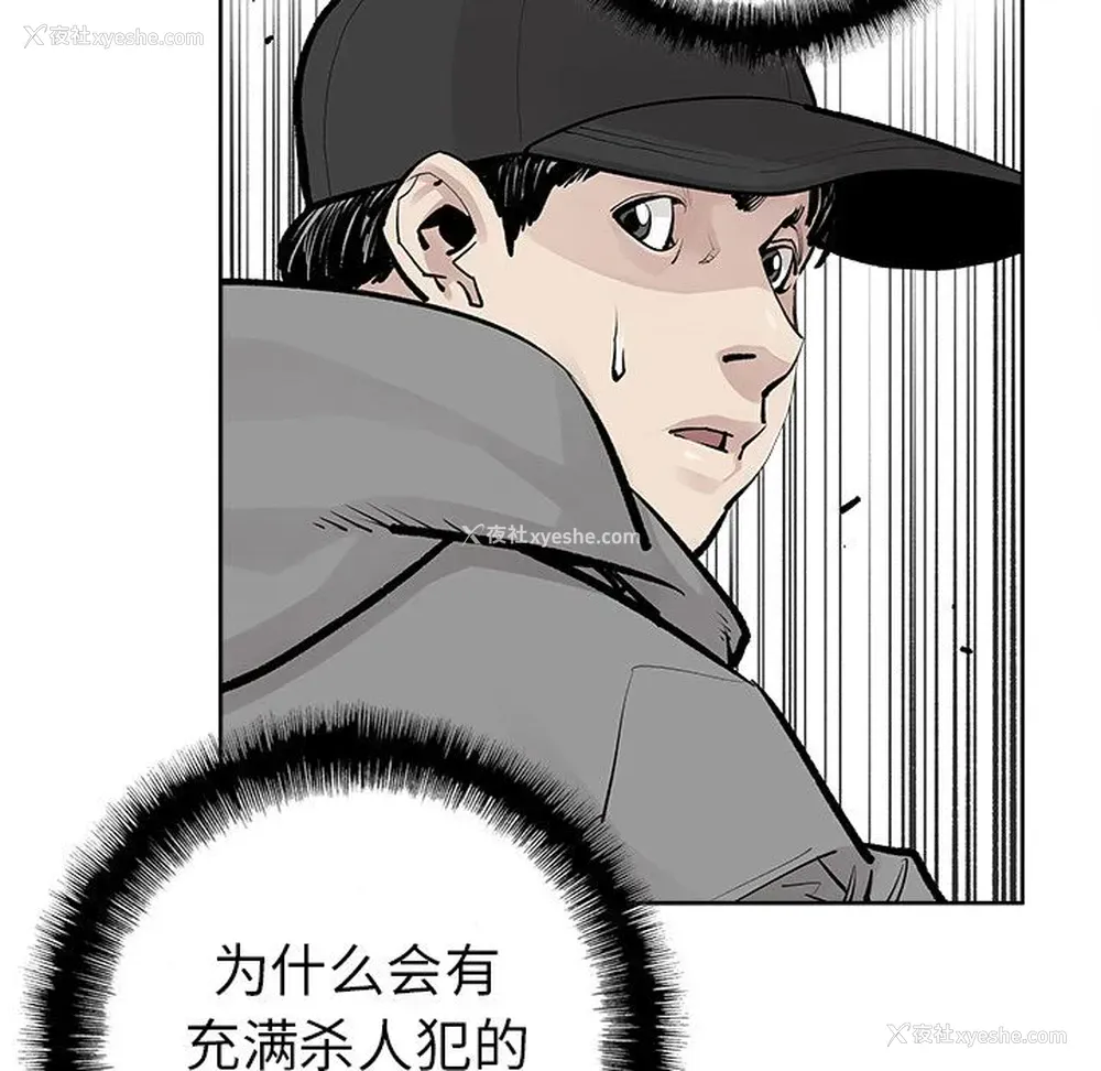 50P - 邪恶血统