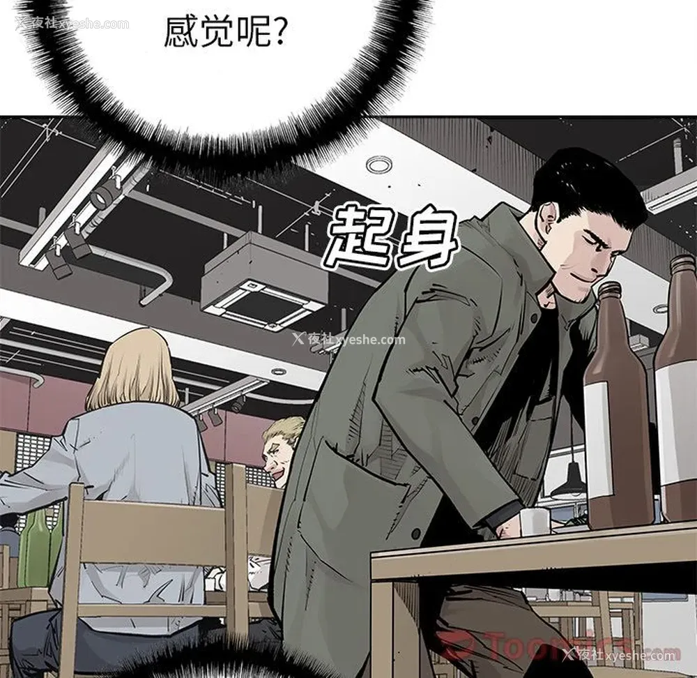 51P - 邪恶血统