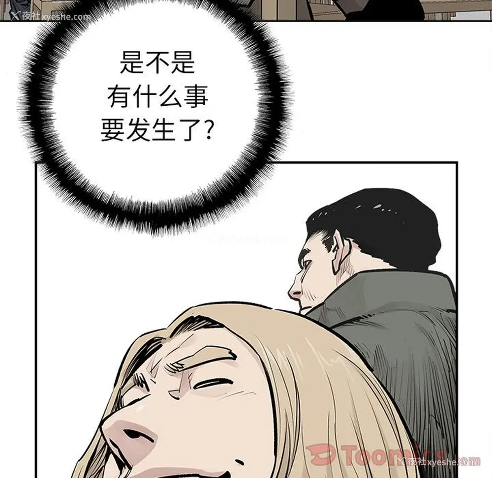 52P - 邪恶血统