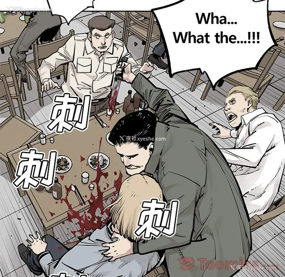 56P - 邪恶血统