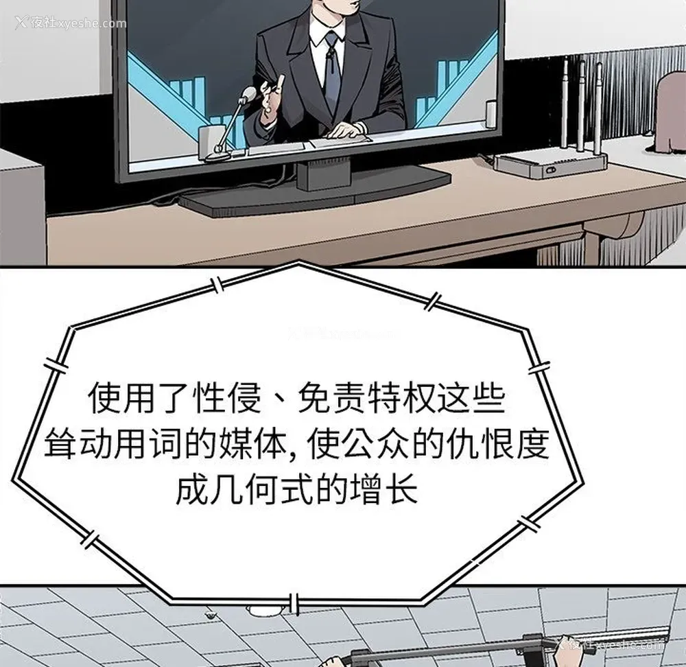 5P - 邪恶血统