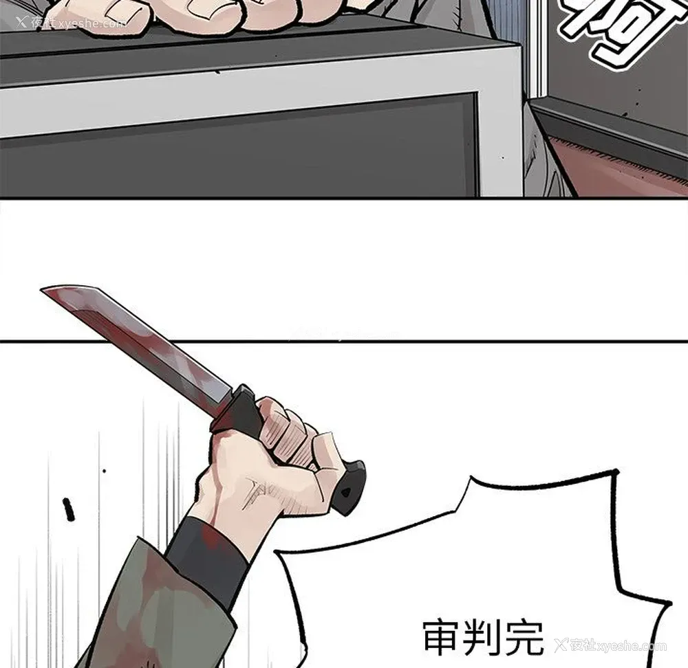 72P - 邪恶血统